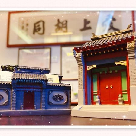 Hutong Impressions Beijing Guesthouse Dış mekan fotoğraf
