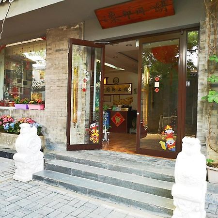Hutong Impressions Beijing Guesthouse Dış mekan fotoğraf